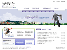 한국균형발전연구소 사이트