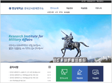한국군사문제연구소 사이트